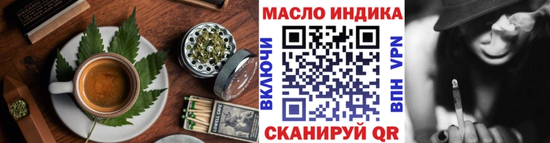 Печенье с ТГК марихуана  где можно купить наркотик  Грязи 