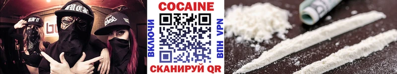 даркнет сайт  Грязи  COCAIN Fish Scale 