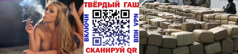 hydra вход продажа наркотиков Грязи Гашиш Изолятор