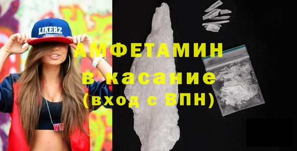 кокаин перу Абдулино
