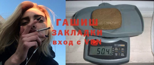 не бодяженный Абинск