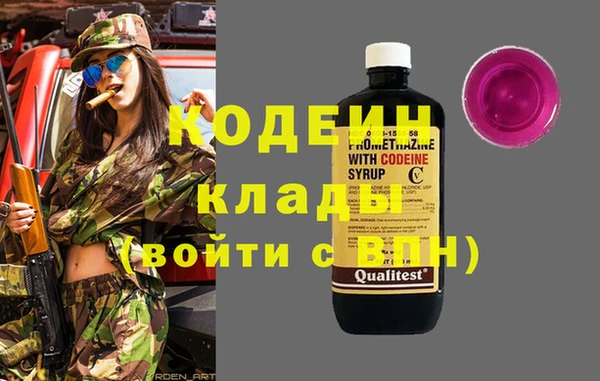 кокаин перу Абдулино