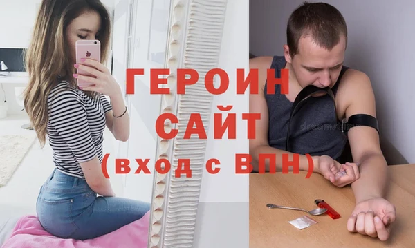 кокаин перу Абдулино