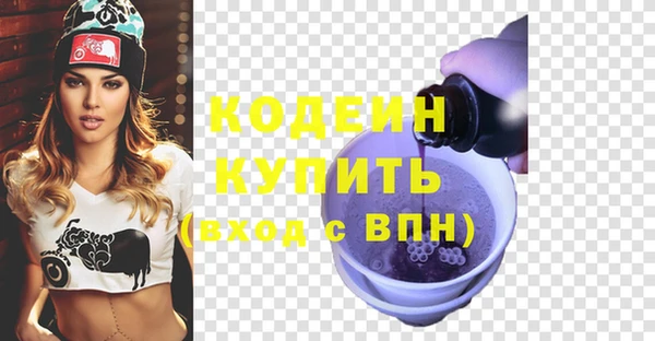 кокаин перу Абдулино