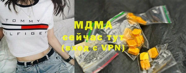амф Абаза