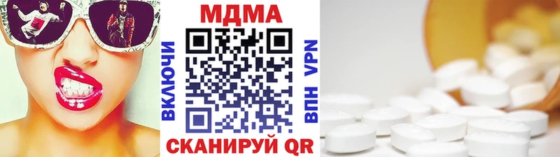 МДМА VHQ  Грязи 