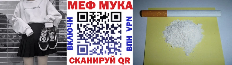 хочу наркоту  Грязи  МЕФ mephedrone 