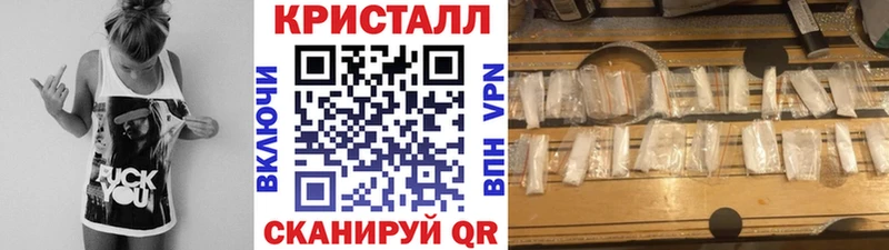 МЕТАМФЕТАМИН Methamphetamine  ссылка на мегу как зайти  Грязи 